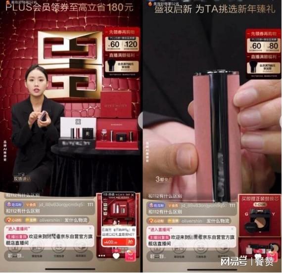 618战火即燃曾揽千万GMV的直播数字人凭啥再成商家直播王牌？